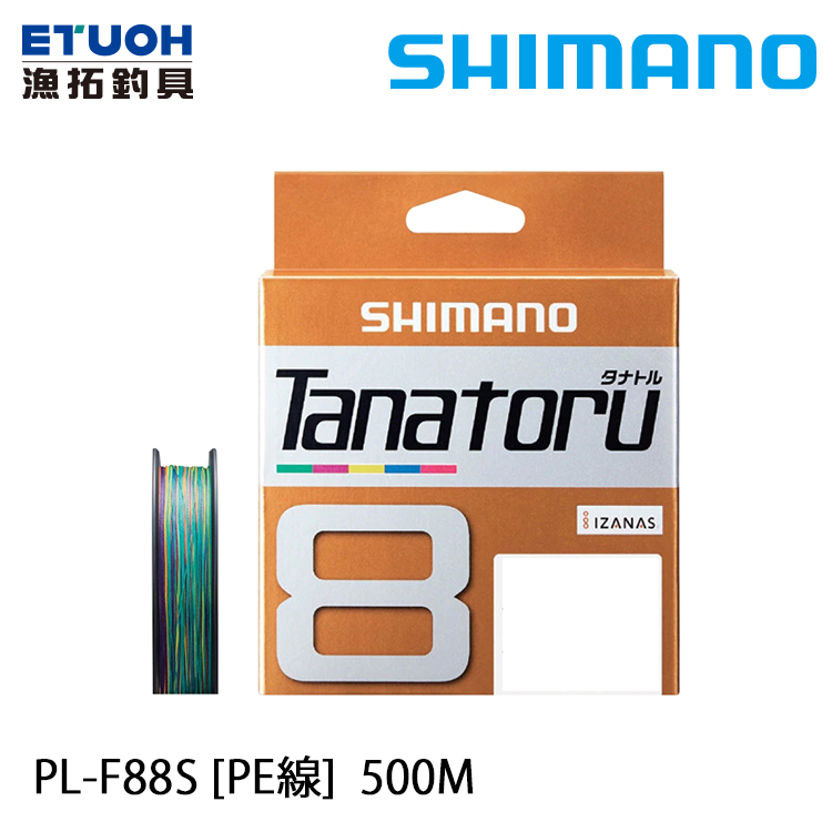 SHIMANO TANATORU  PL-F78R 500米 #3 [PE線] [8股編織]